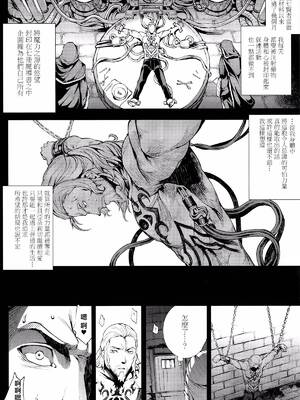 [エレクトさわる] 神曲のグリモワールⅠ~Ⅲ －PANDRA saga 2nd story－ (PANDRA)[中国翻訳][疏碼]_515