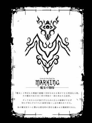 [エレクトさわる] 神曲のグリモワールⅠ~Ⅲ －PANDRA saga 2nd story－ (PANDRA)[中国翻訳][疏碼]_534