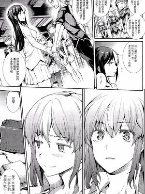 [エレクトさわる] 神曲のグリモワールⅠ~Ⅲ －PANDRA saga 2nd story－ (PANDRA)[中国翻訳][疏碼]_538