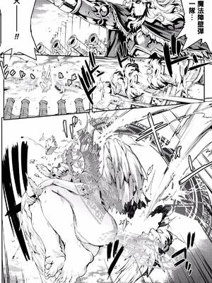 [エレクトさわる] 神曲のグリモワールⅠ~Ⅲ －PANDRA saga 2nd story－ (PANDRA)[中国翻訳][疏碼]_539