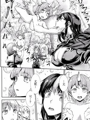 [エレクトさわる] 神曲のグリモワールⅠ~Ⅲ －PANDRA saga 2nd story－ (PANDRA)[中国翻訳][疏碼]_543