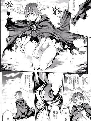 [エレクトさわる] 神曲のグリモワールⅠ~Ⅲ －PANDRA saga 2nd story－ (PANDRA)[中国翻訳][疏碼]_580