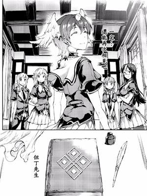 [エレクトさわる] 神曲のグリモワールⅠ~Ⅲ －PANDRA saga 2nd story－ (PANDRA)[中国翻訳][疏碼]_614