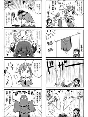 [エレクトさわる] 神曲のグリモワールⅠ~Ⅲ －PANDRA saga 2nd story－ (PANDRA)[中国翻訳][疏碼]_629