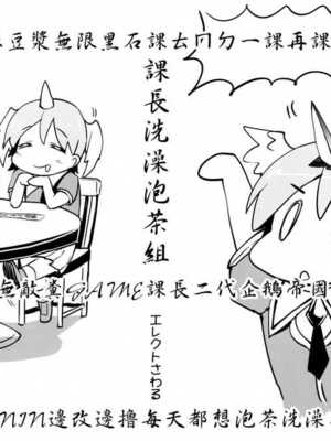 [エレクトさわる] 神曲のグリモワールⅠ~Ⅲ －PANDRA saga 2nd story－ (PANDRA)[中国翻訳][疏碼]_711