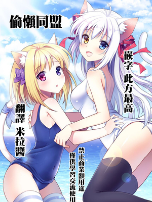 [エレクトさわる] 神曲のグリモワールⅠ~Ⅲ －PANDRA saga 2nd story－ (PANDRA)[中国翻訳][疏碼]_712