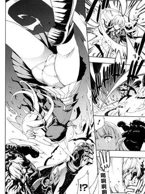 [エレクトさわる] PANDRA~白き欲望 黒の希望~ Ⅰ-Ⅱ (PANDRA)[中国翻訳][疏碼]_081