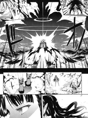 [エレクトさわる] PANDRA~白き欲望 黒の希望~ Ⅰ-Ⅱ (PANDRA)[中国翻訳][疏碼]_212