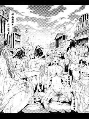 [エレクトさわる] PANDRA~白き欲望 黒の希望~ Ⅰ-Ⅱ (PANDRA)[中国翻訳][疏碼]_251