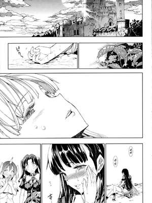 [エレクトさわる] PANDRA~白き欲望 黒の希望~ Ⅰ-Ⅱ (PANDRA)[中国翻訳][疏碼]_371