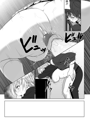 [なかにしゆうた (なかに 、すぺ)] 妹のおっぱいがまるだしだった話|關於妹妹胸部整顆露出來的那件事 總集篇1-2 [中国翻訳][無修正]_054