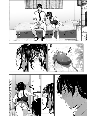 [なかにしゆうた (なかに 、すぺ)] 妹のおっぱいがまるだしだった話|關於妹妹胸部整顆露出來的那件事 總集篇1-2 [中国翻訳][無修正]_074