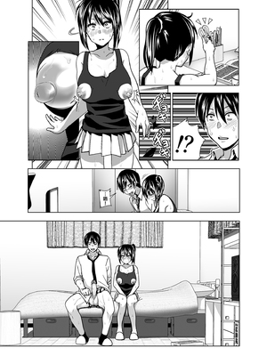 [なかにしゆうた (なかに 、すぺ)] 妹のおっぱいがまるだしだった話|關於妹妹胸部整顆露出來的那件事 總集篇1-2 [中国翻訳][無修正]_075