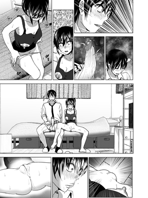 [なかにしゆうた (なかに 、すぺ)] 妹のおっぱいがまるだしだった話|關於妹妹胸部整顆露出來的那件事 總集篇1-2 [中国翻訳][無修正]_077