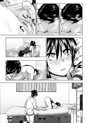 [なかにしゆうた (なかに 、すぺ)] 妹のおっぱいがまるだしだった話|關於妹妹胸部整顆露出來的那件事 總集篇1-2 [中国翻訳][無修正]_079