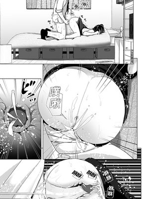 [なかにしゆうた (なかに 、すぺ)] 妹のおっぱいがまるだしだった話|關於妹妹胸部整顆露出來的那件事 總集篇1-2 [中国翻訳][無修正]_081