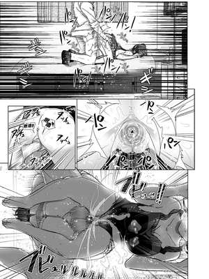 [なかにしゆうた (なかに 、すぺ)] 妹のおっぱいがまるだしだった話|關於妹妹胸部整顆露出來的那件事 總集篇1-2 [中国翻訳][無修正]_083