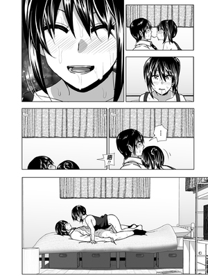 [なかにしゆうた (なかに 、すぺ)] 妹のおっぱいがまるだしだった話|關於妹妹胸部整顆露出來的那件事 總集篇1-2 [中国翻訳][無修正]_086