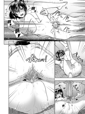 [なかにしゆうた (なかに 、すぺ)] 妹のおっぱいがまるだしだった話|關於妹妹胸部整顆露出來的那件事 總集篇1-2 [中国翻訳][無修正]_090