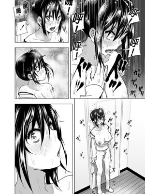 [なかにしゆうた (なかに 、すぺ)] 妹のおっぱいがまるだしだった話|關於妹妹胸部整顆露出來的那件事 總集篇1-2 [中国翻訳][無修正]_110