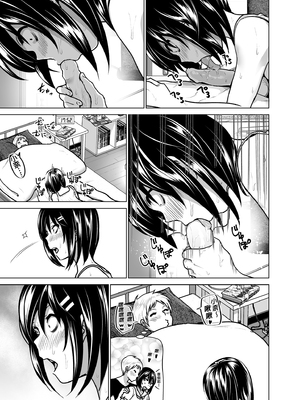 [なかにしゆうた (なかに 、すぺ)] 妹のおっぱいがまるだしだった話|關於妹妹胸部整顆露出來的那件事 總集篇1-2 [中国翻訳][無修正]_176