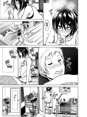 [なかにしゆうた (なかに 、すぺ)] 妹のおっぱいがまるだしだった話|關於妹妹胸部整顆露出來的那件事 總集篇1-2 [中国翻訳][無修正]_182