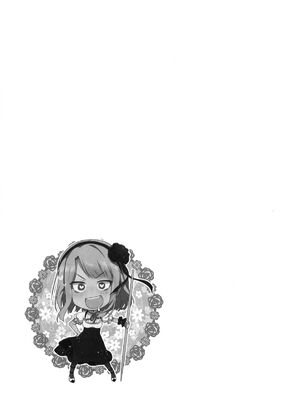 [ぽち小屋。 (ぽち。)] オトナのだがし1~4 (だがしかし)[中国翻訳]_021