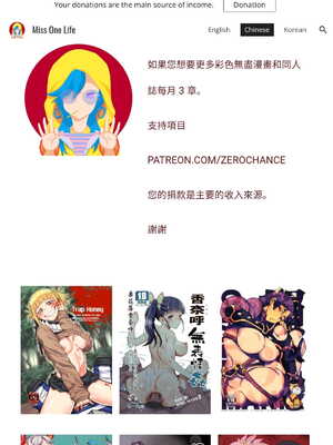 [ぽち小屋。 (ぽち。)] オトナのだがし1~4 (だがしかし)[中国翻訳]_091