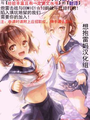 [ぽち小屋。 (ぽち。)] オトナのだがし1~4 (だがしかし)[中国翻訳]_092