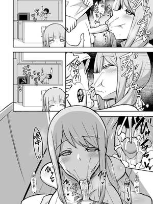 [Starmine18 (HANABi)] あらあらママと性交|與啊啦啊啦媽媽的性交+特典 [中国翻訳][疏碼]_021