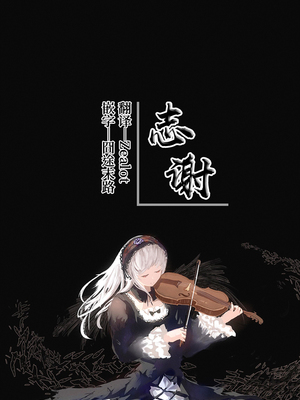 [柊裕一] 剣道少女10~15 [中国翻訳][薄碼]_082