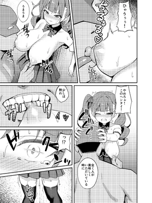 [BRAVE CHICKEN]生意気アイドルわからせ特訓_15