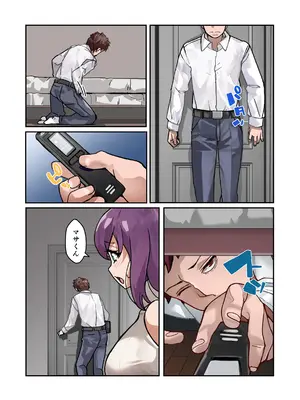 [ IRON Y]【チンポ号泣NTR】妻を元カレと二人きりにしてみた顛末 優しい寝取らせ_14