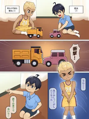 [SS大仙社團] 息子の友達とお風呂でNTR母_02