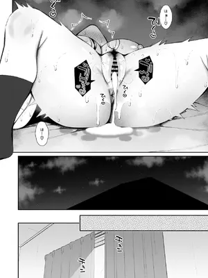 [いづれ] クールなギャルがオナホになってくれる話_63