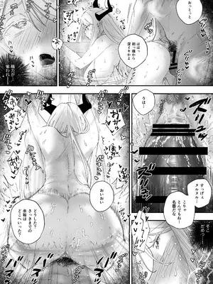 [ おもちちゃんどっとこむ]参りました、勇者サマ！〜生意気なドスケベドラゴン娘を連続アクメで解らせる〜_15