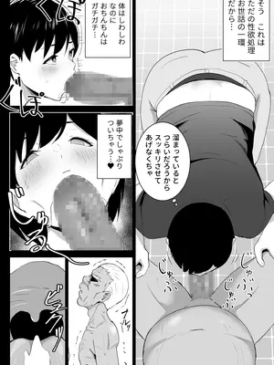 [ヒトナラザル] 訪問懐子-ホウモンカイゴ-_09