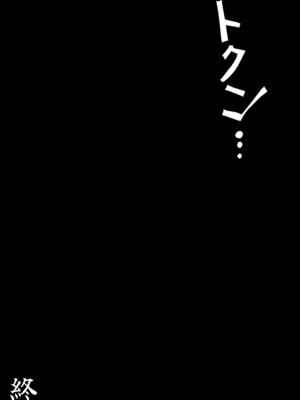 [ヒトナラザル] 訪問懐子-ホウモンカイゴ-_36