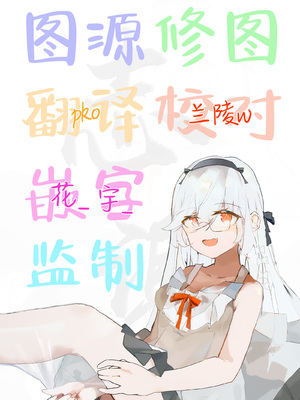 [トネリオナニーサポーターズ (青山奈々)] 異世界パパ活 ~異世界行って世界を救ったがもう一度本気を出す｜异世界爸爸活 [白杨汉化组]_41