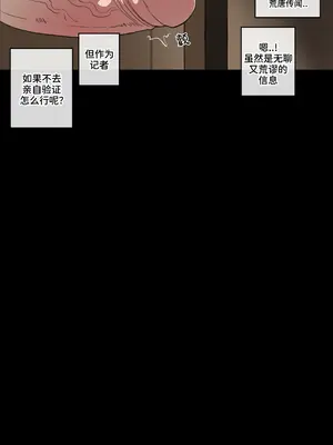 [drogod hellaP] 2024年2月CG 淫乱教会 [百有度道个人机翻]_05