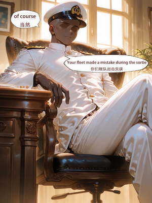 [Arlanmi]&nbsp;&nbsp;taihou [AI Generated]_001_006