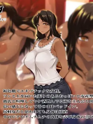 [ERECT TOUCH (エレクトさわる)] 小麦肌母娘丼〜南の島でムチムチ親子とヤリまくり性活!〜 [萝莉推土机个人精翻]_00002