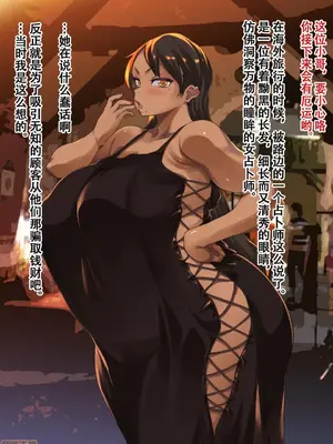 [ERECT TOUCH (エレクトさわる)] 小麦肌母娘丼〜南の島でムチムチ親子とヤリまくり性活!〜 [萝莉推土机个人精翻]_00005