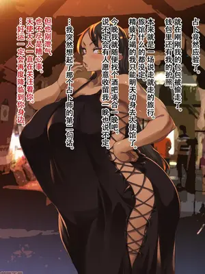 [ERECT TOUCH (エレクトさわる)] 小麦肌母娘丼〜南の島でムチムチ親子とヤリまくり性活!〜 [萝莉推土机个人精翻]_00006