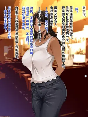 [ERECT TOUCH (エレクトさわる)] 小麦肌母娘丼〜南の島でムチムチ親子とヤリまくり性活!〜 [萝莉推土机个人精翻]_00009