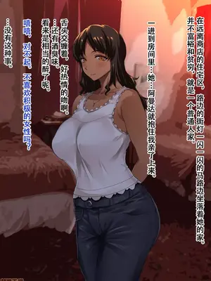 [ERECT TOUCH (エレクトさわる)] 小麦肌母娘丼〜南の島でムチムチ親子とヤリまくり性活!〜 [萝莉推土机个人精翻]_00010