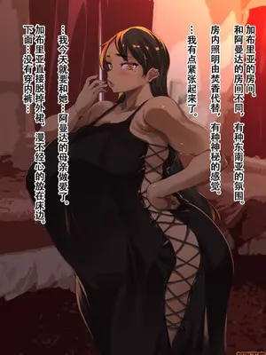 [ERECT TOUCH (エレクトさわる)] 小麦肌母娘丼〜南の島でムチムチ親子とヤリまくり性活!〜 [萝莉推土机个人精翻]_00038