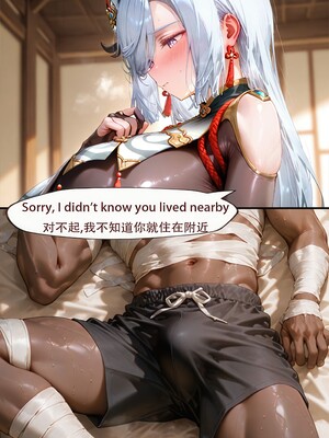 [Arlanmi] 申鹤_014