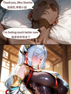 [Arlanmi] 申鹤_019