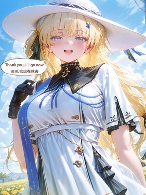 [Arlanmi] 菲比_004